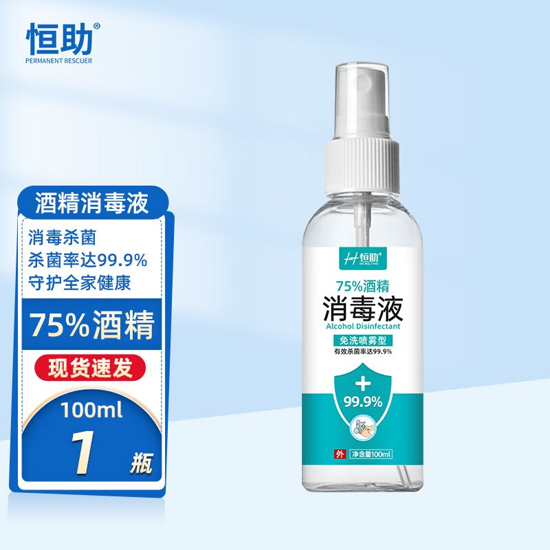 恒助品牌:医用防护用品销量价格分析与评测