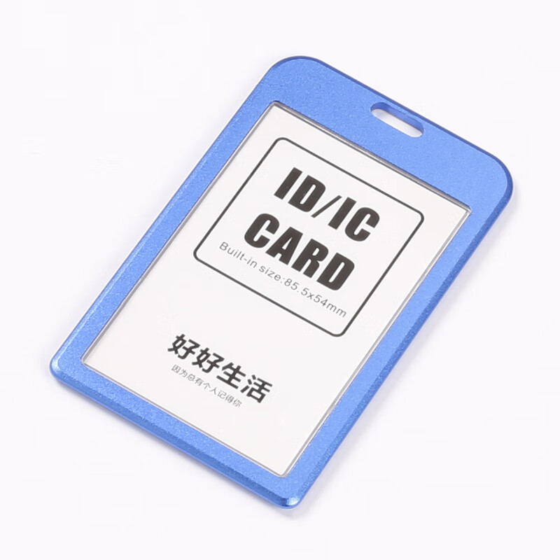 dezhi 铝合金色工作牌定制logo卡套带挂绳工作证胸卡金属工牌挂牌证件