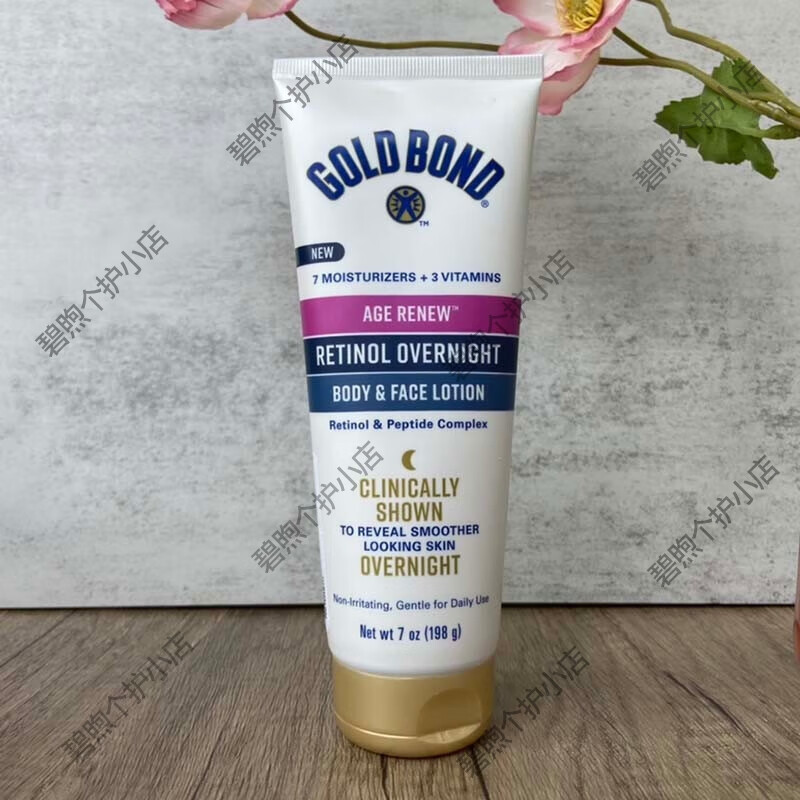 Gold Bond Goldbond高博肽a视黄醇晚霜身体乳保湿滋润秋冬抗皱紧致 198ml