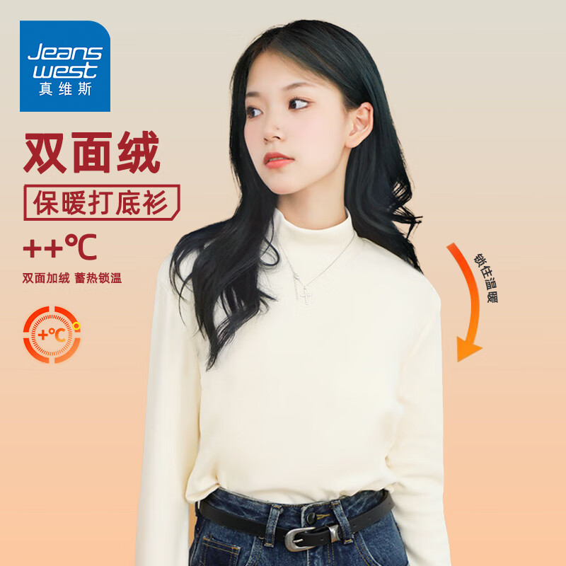 ���ڲ�������ά˹��JEANSWEST����ů����Ů�����������ů����Ůװ�ڴ����޺۵����������¶��� ��ɫ ��ɫ XL