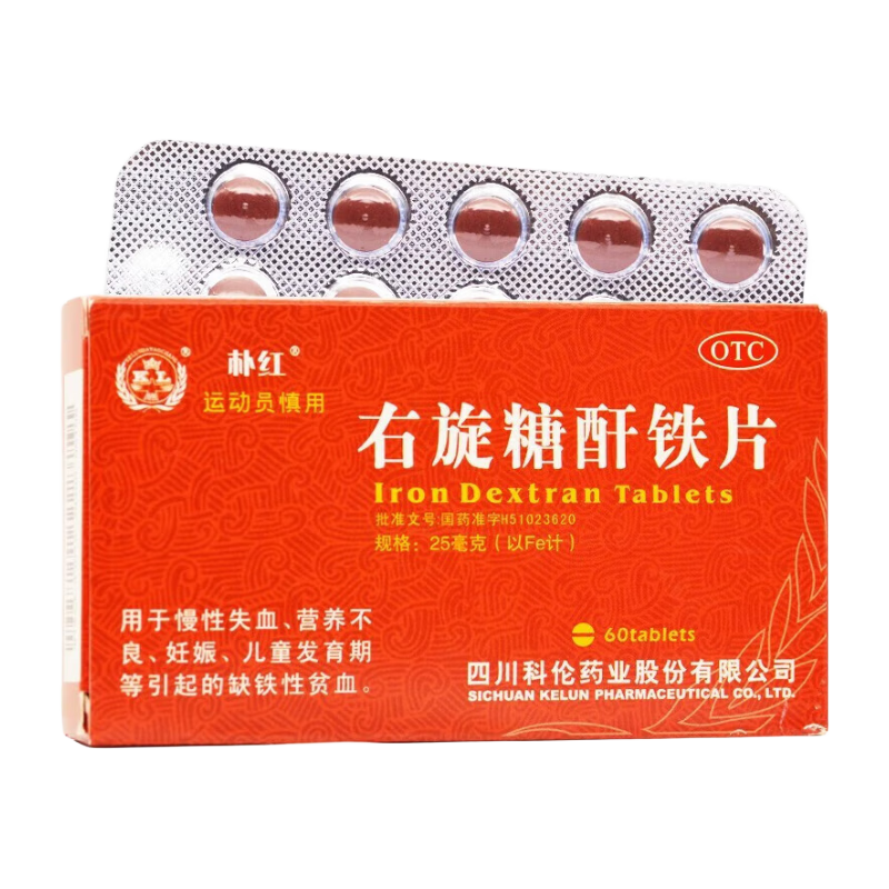 樸紅 右旋糖酐鐵片 紅盒裝 60片 慢性失血 營養(yǎng)不良  缺鐵性貧血 5盒裝