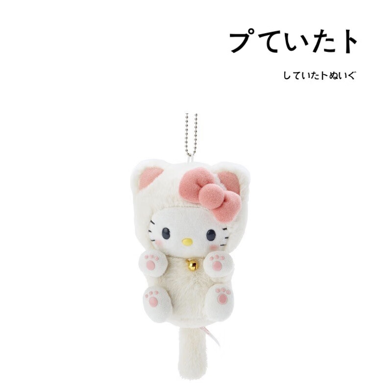 nakajima日本hellokitty正版貓咪凱蒂貓kt貓公仔玩偶娃娃毛絨包包掛件掛墜鑰匙鏈小掛飾 國外進(jìn)口-高13cm