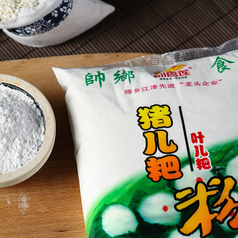 四川宜宾猪儿粑粉叶儿粑粉鸭儿粑粉青团汤圆粉糯米粉磕粉早餐小吃 猪