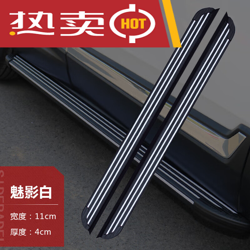 阔盛棉2021款一汽红旗hs5脚踏板迎宾踏板hs7外侧踏板改装车配件原厂