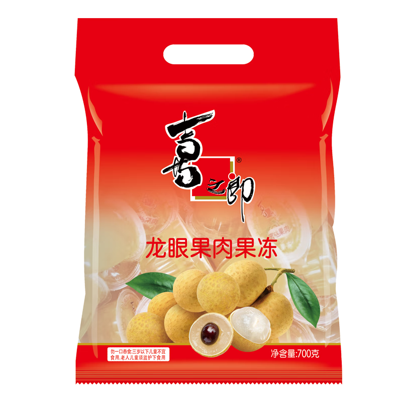 喜之郎 龙眼果肉果冻35克x20杯共700g  休闲零食 儿童零食 下午茶