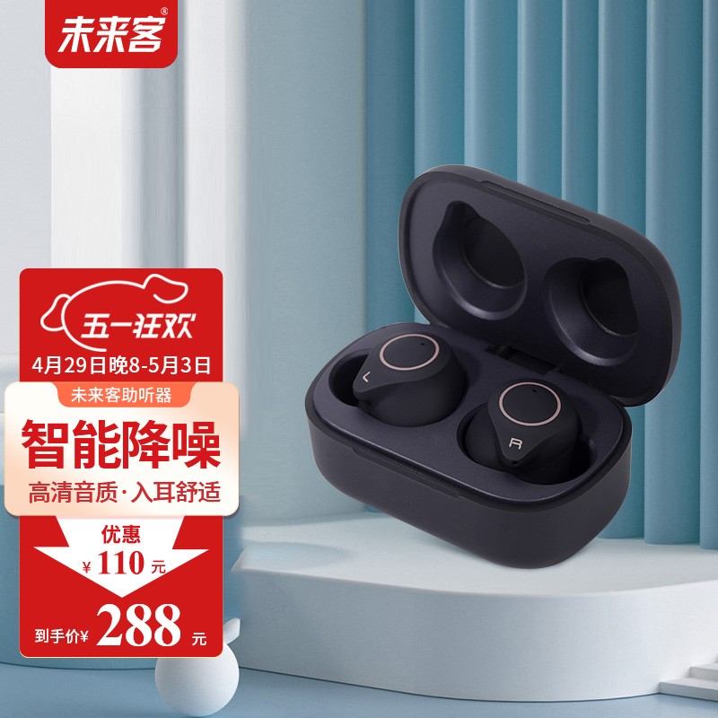 未来客（vlk）助听器价格历史走势及销量趋势分析