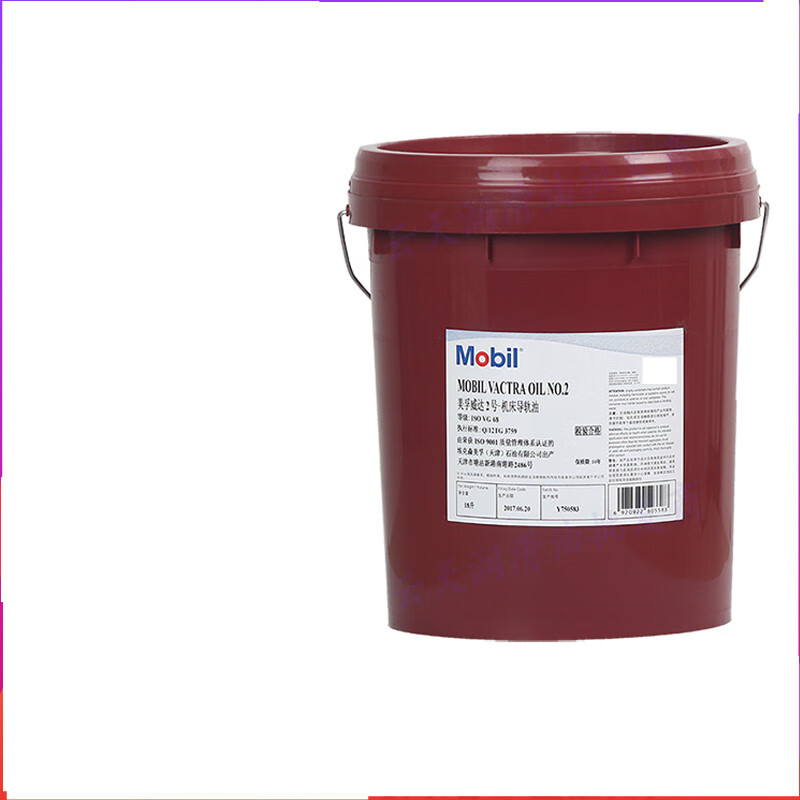 威达1号2号3号4号电梯导轨油32#68#150#220号机床导轨润滑油 威达1号