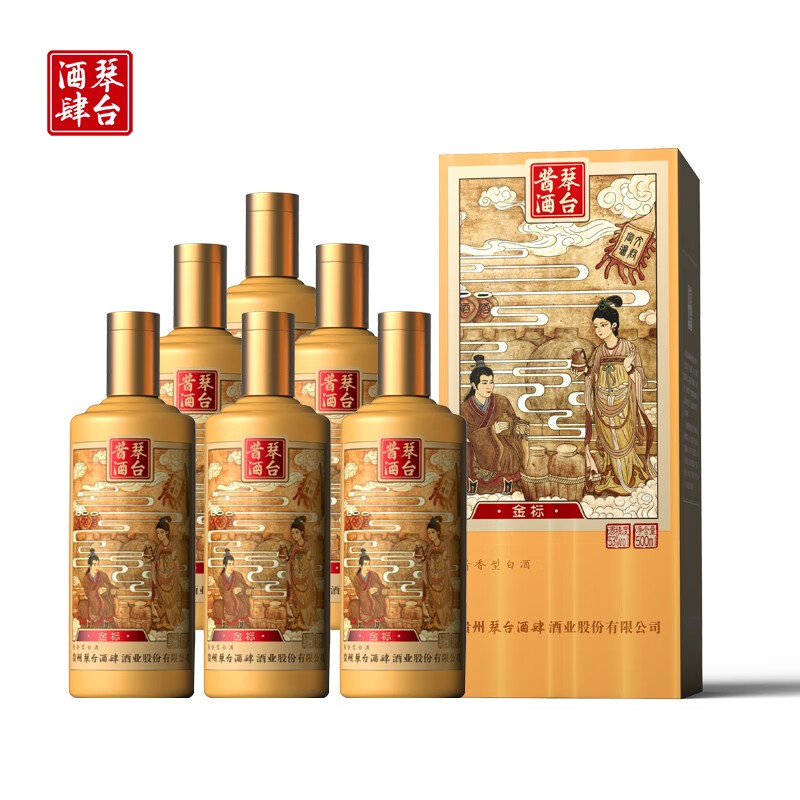 琴台酒肆 琴台酱酒金标 贵州茅台镇 53度 酱香型白酒 500ml*6瓶 整箱