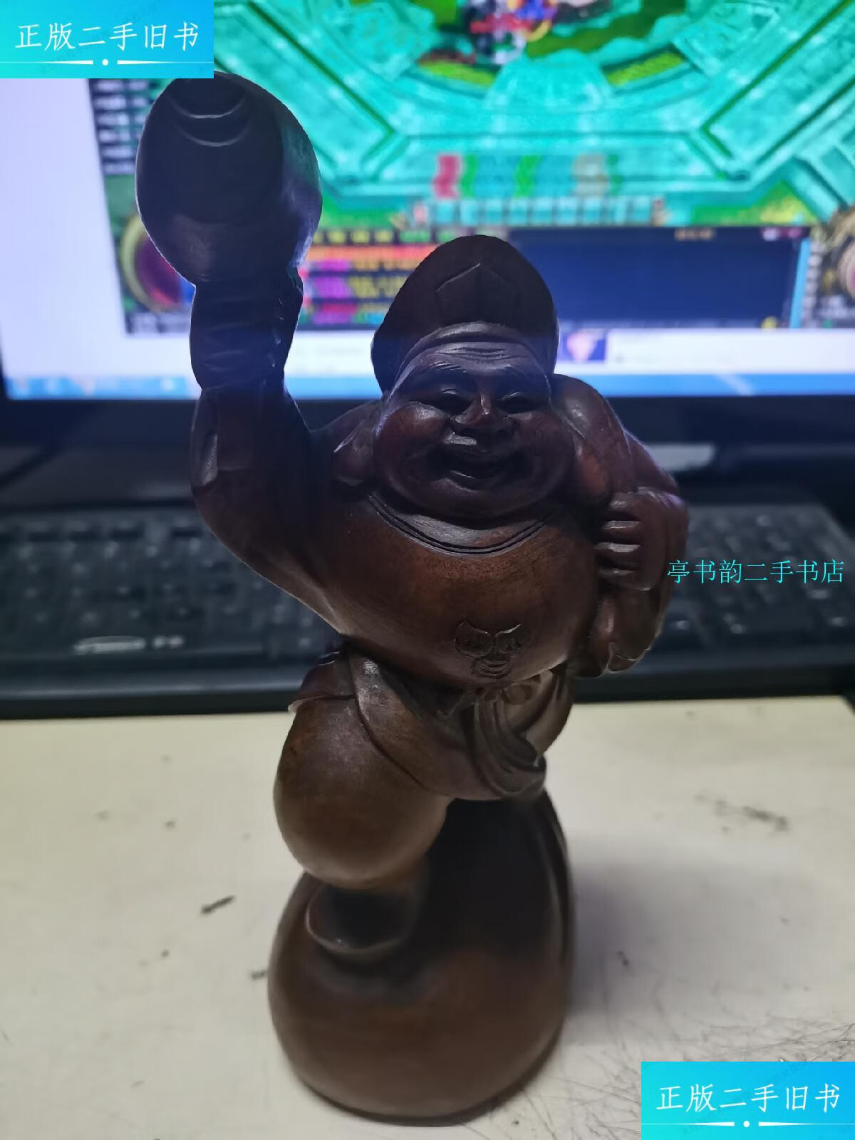 【二手9成新】老木雕一个(雕的日本财神最少有几十年了)