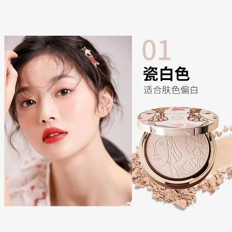 凯芙兰(kafellon)蜗牛原液清透粉饼持久定妆遮瑕轻薄透气防水隐形毛孔