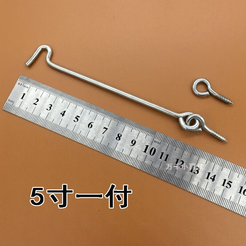 哩也波哩也加厚实心风钩门窗钩门勾风勾老式窗户钩推拉木门窗支撑固定