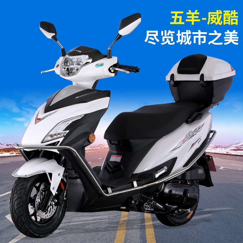 全新五羊牌原装110c踏板车摩托车国四电喷女士单缸可上牌 白色货到付