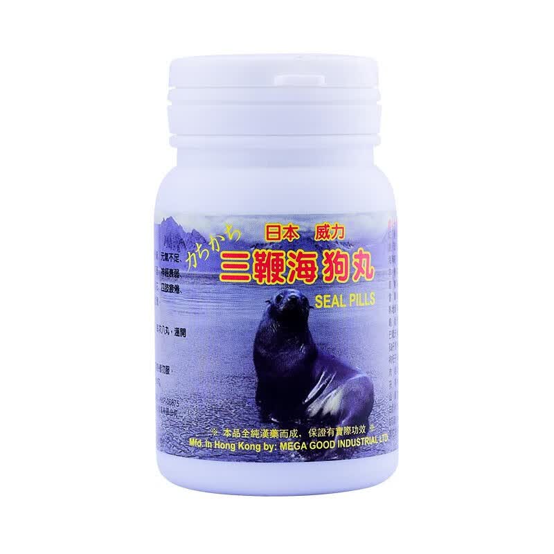 日本威力三鞭海狗丸 香港版原装进口鹿茸海狗鞭补肾壮阳强身性约春