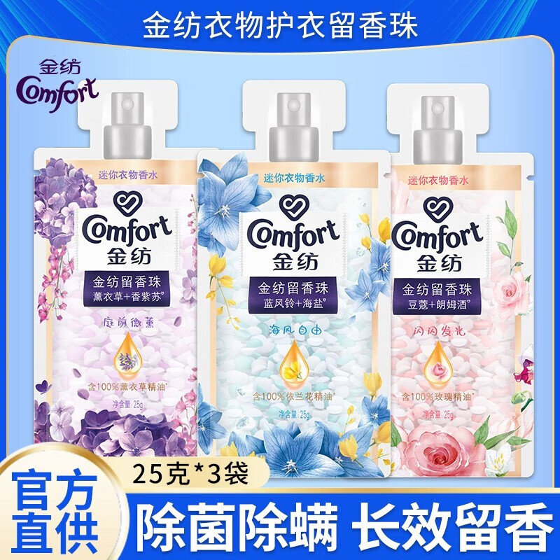 ���������ϴ��ϴ��������־����ﻤ����ϴ����ճ�����ζ�־����� ޹�²�25g+������25g+��õ��25g