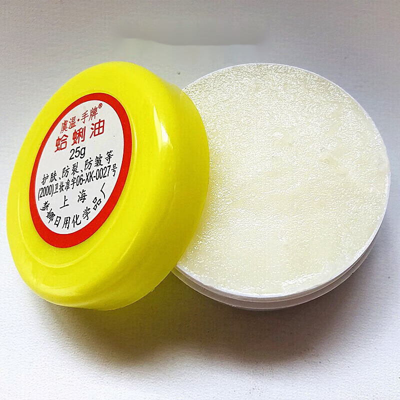 安安金纯(agensn)精选好物老上海手牌蛤蜊油老式防干裂大贝壳油蚌壳