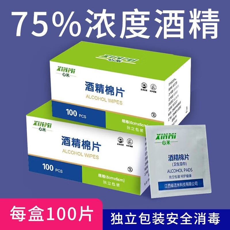 查看车贴价格走势用什么App|车贴价格历史