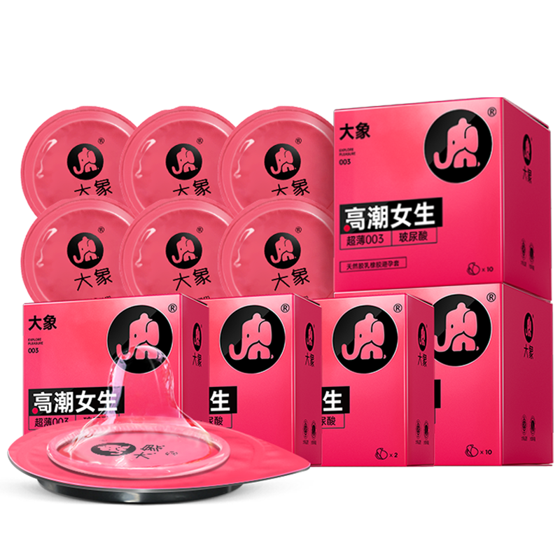 大象003超薄避孕套 高潮女生26只(含贈)玻尿酸安全套男女套套計生用品