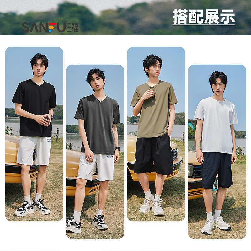 三福2025夏季新款短袖t恤男女圆领纯色上衣情侣款白色休闲打底衫 圆领-精白 L