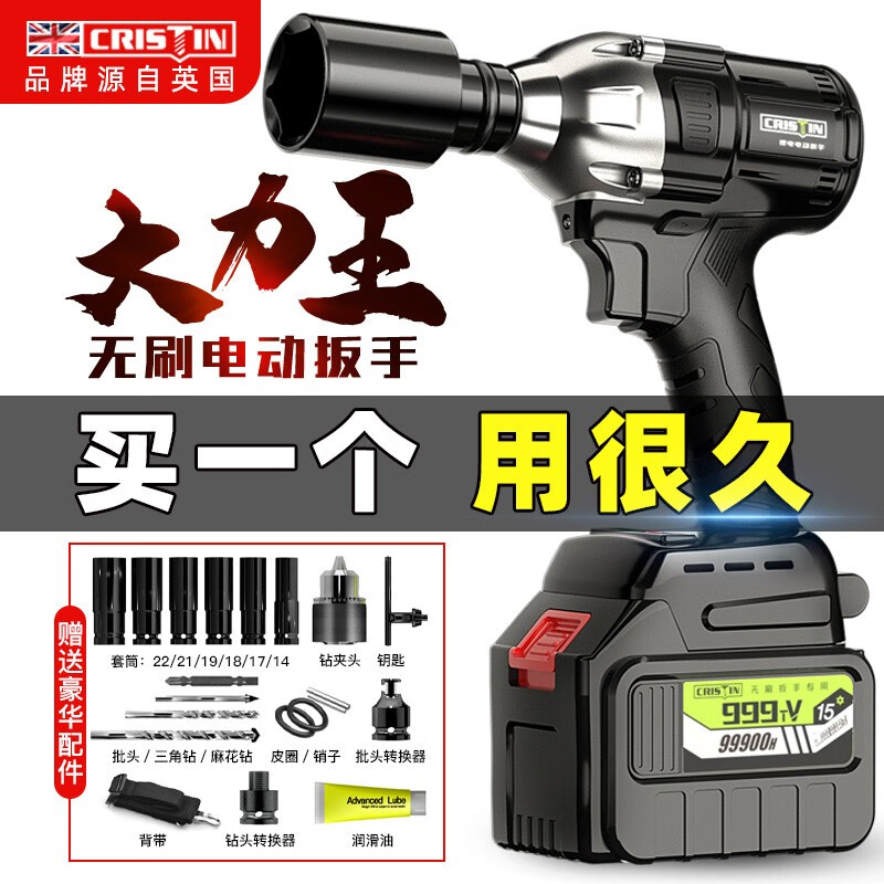 手机怎么看电动工具价格曲线|电动工具价格比较