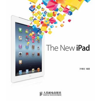 玩到The New iPad完全攻略 许曙宏 9787115278111 人民邮电出版社