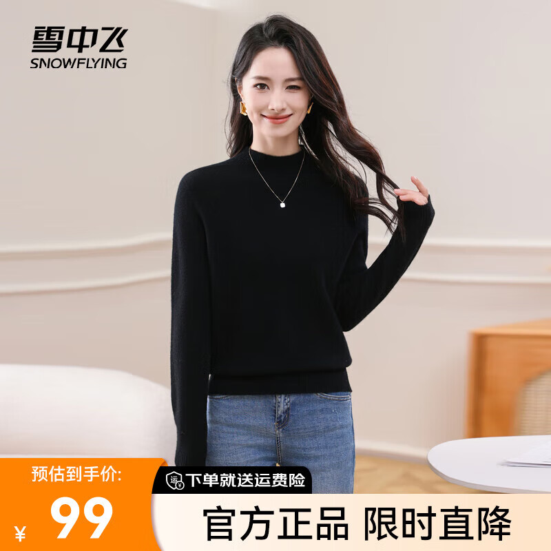 ѩ�зɣ�SNOW FLYING����100%����ë���ﶬ��ů�����ë��Ů�պ���Լ���аٴ�����ë�� ��ɫ|8056 170/92A