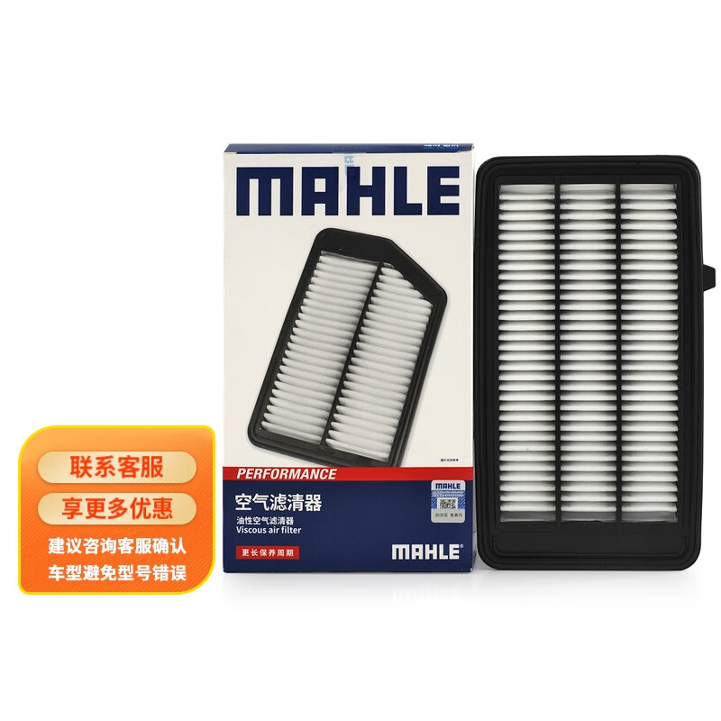 老司机揭秘马勒LX4658/1空气滤清器剖析，使用一星期真相分享