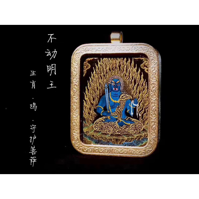 尼泊尔金随身微唐卡项链 金手绘朱砂印嘎乌盒吊坠喇嘛手绘 不动明王