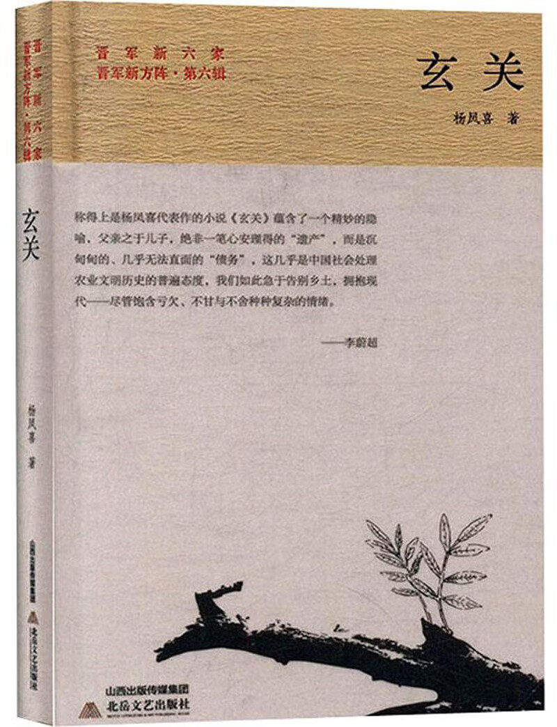 玄关