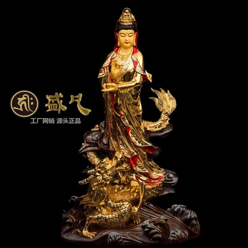 盛凡三希典藏台湾盛凡纯铜鎏金净瓶念珠骑龙观世音菩萨佛像供奉摆件