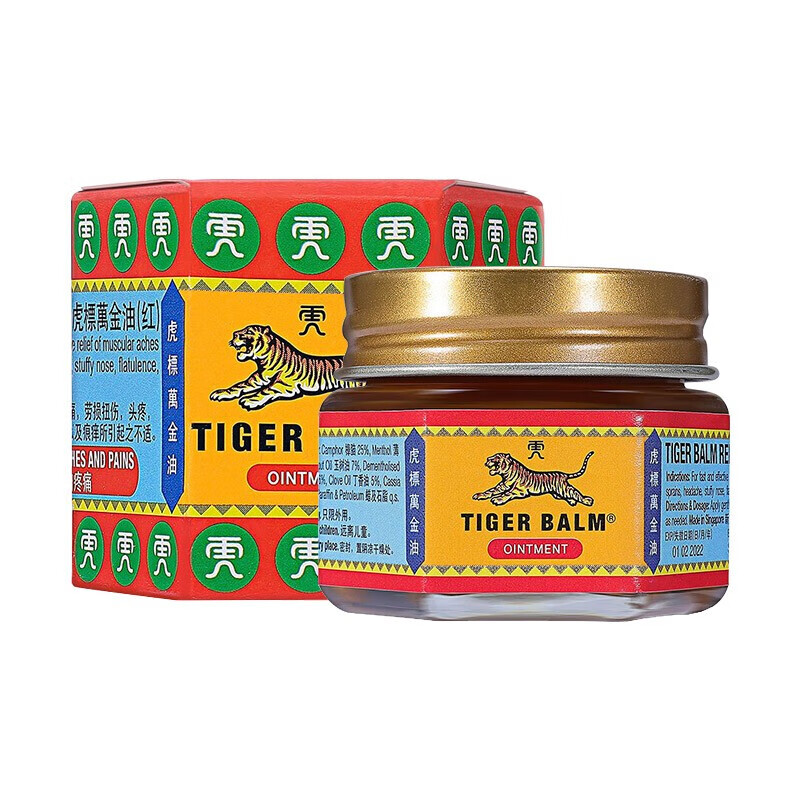 香港药品进口 新加坡品牌虎标(tiger balm 虎标万金油 19.4g 红盒