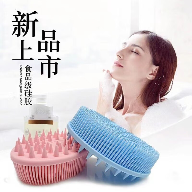 佳洁猫硅胶双面洗头刷男女士洗澡神器沐浴刷搓澡清洁软毛头皮部按摩梳子 1个黑色 双面 硅胶洗澡刷