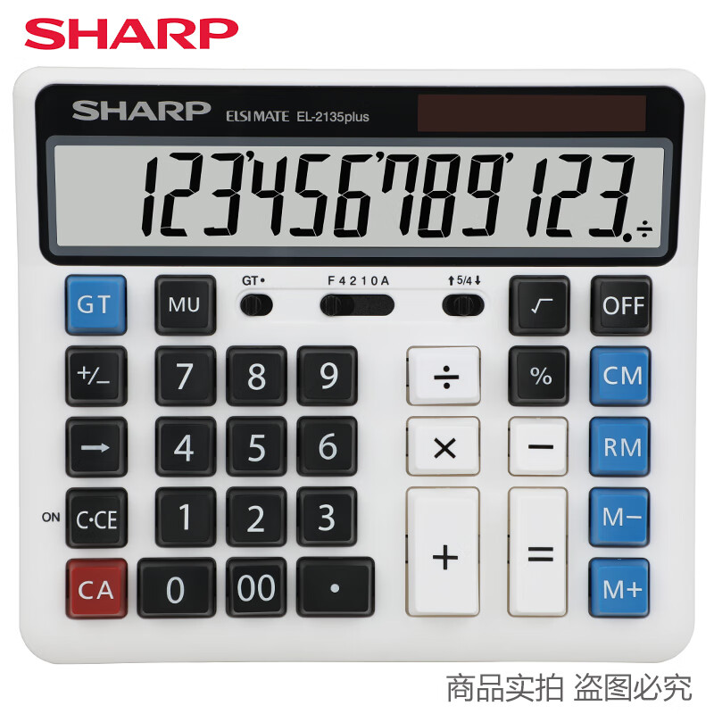 原装夏普（SHARP）EL-2135plus 电脑按键大号银行计算器 财务会计办公专用计算机 白色（无语音）