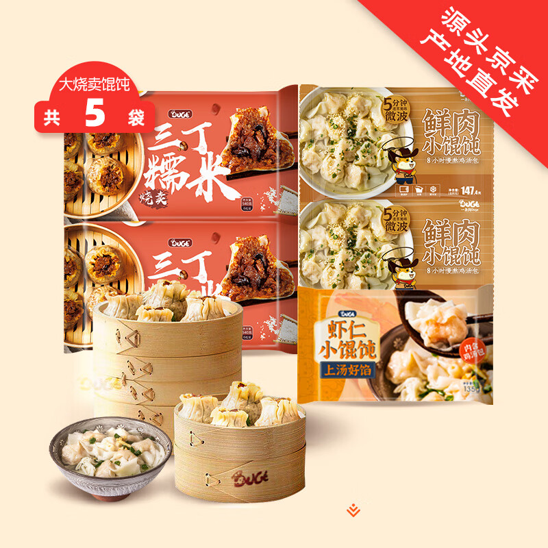 面点历史价格走势查询|面点价格比较