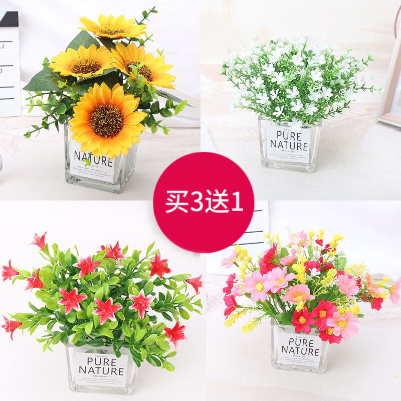 【精品绿植】仿真花向日葵花束假花绢花塑料花套装太阳花装饰客厅家居