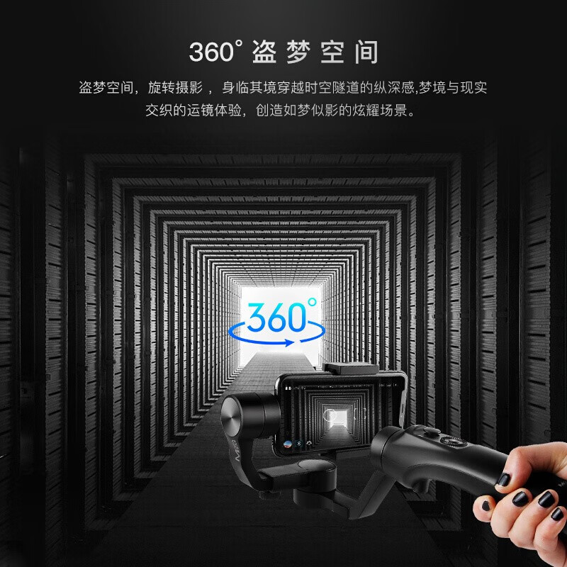 魔爪Mini-MI手持云台请问一加6可以用么？