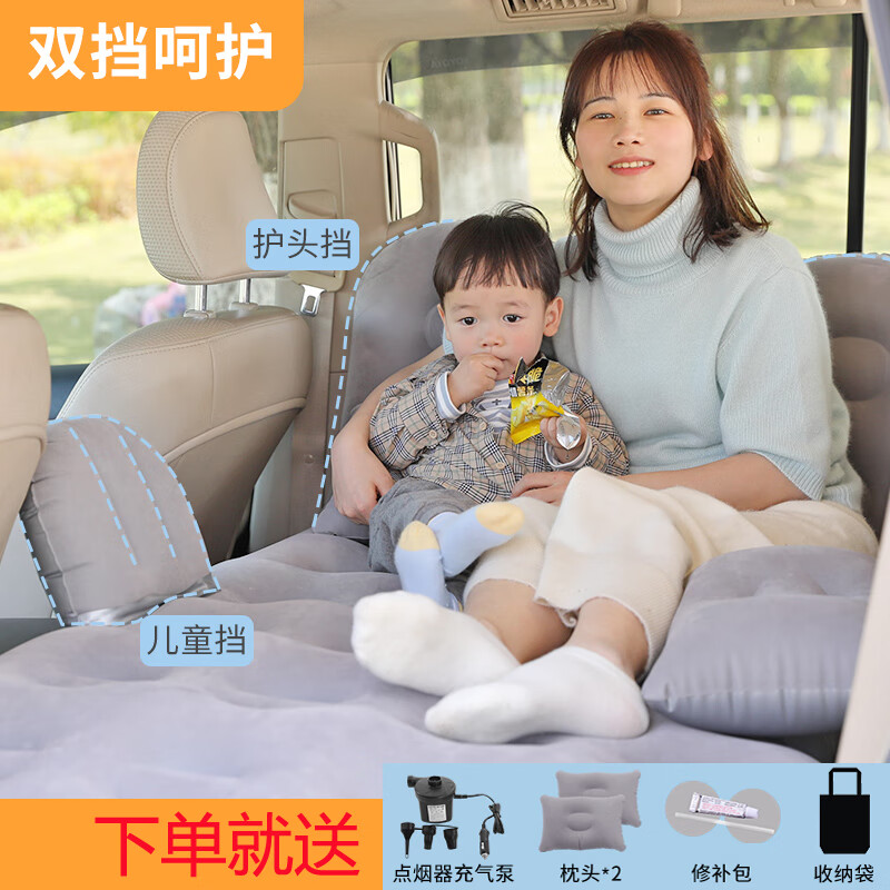 怎么看京东车载床商品的历史价格|车载床价格走势图