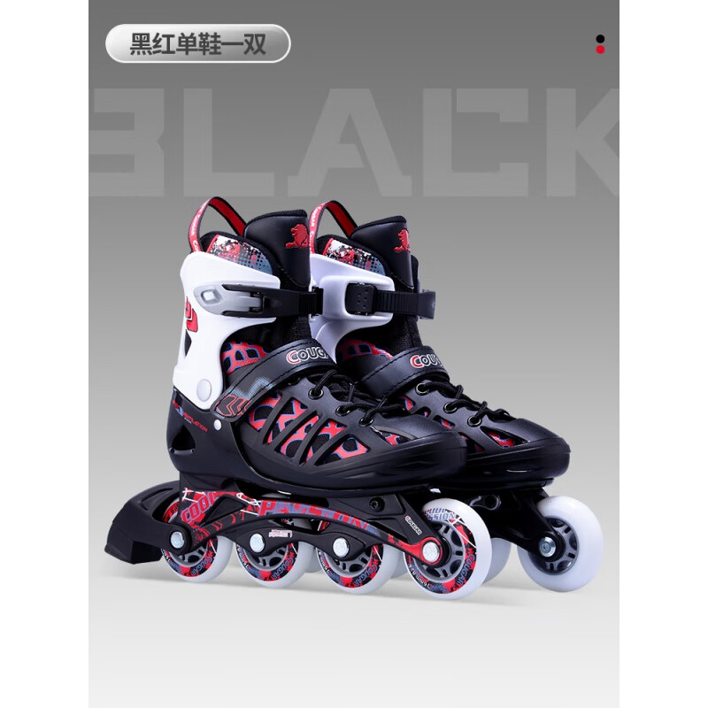 美洲狮（COUGAR）轮滑鞋成人男溜冰鞋女大学生直排滑轮鞋旱冰鞋滑冰鞋初学者 A黑红(鞋子1双) M码(可调37-40)