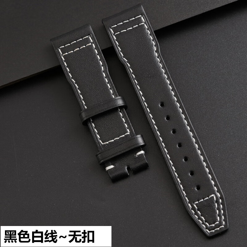 黑色白线白带-无扣 20mm