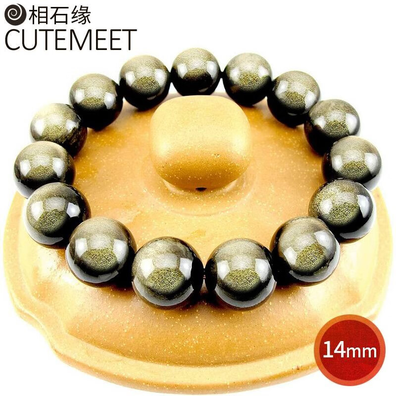 相石缘双金眼金曜石黑曜石手链男14mm晶体天珠手串男款