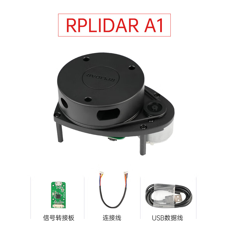 tof测距扫描 slam建图导航避障 rplidar传感器 ros机器人配件 a1雷达