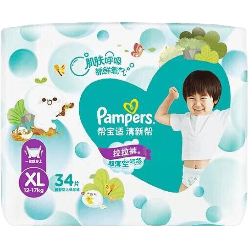 帮宝适（Pampers） 拉拉裤 婴儿尿不湿 清新帮成长裤 学步裤 加大码 XL34片(12-17KG)10051170698759