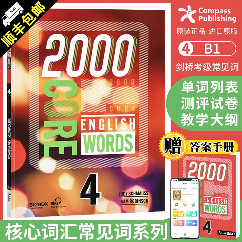 进口原版 2000 Core English Words 1/2/3/4级 剑桥YLE考试核心词汇 少儿英语常见词英语教材 4级别（含app）+答案本