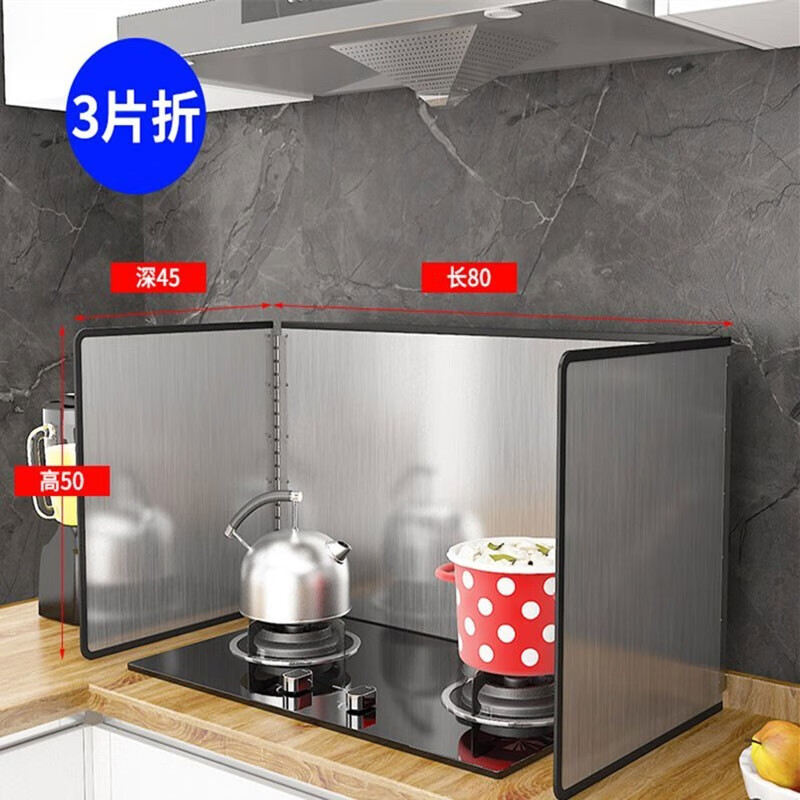 厨房防油挡板定制灶台挡油板不锈钢防油烟挡板燃气煤气灶炒菜防油溅