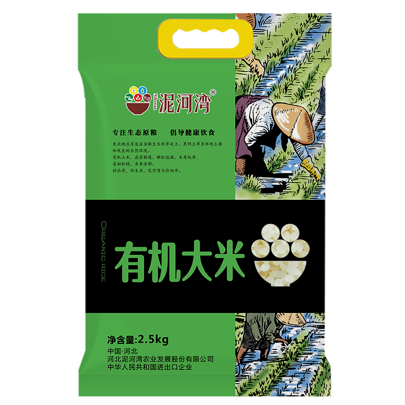 米历史价格网站|米价格走势