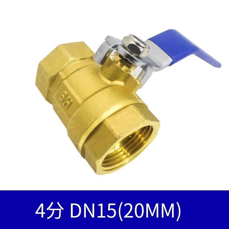 铜球阀耐高温黄铜加厚自来全铜4分6分1寸dn15 20 25 4分加厚铜球阀