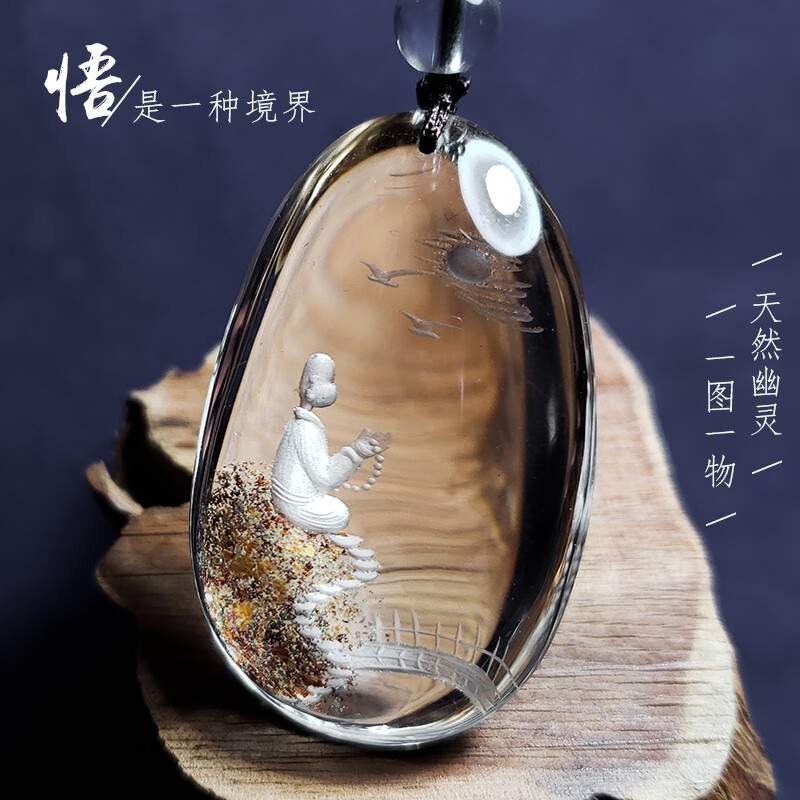 酷奇象(kuqixiang)天然红绿幽灵悟道吊坠原创修禅水晶项链纯手工男女