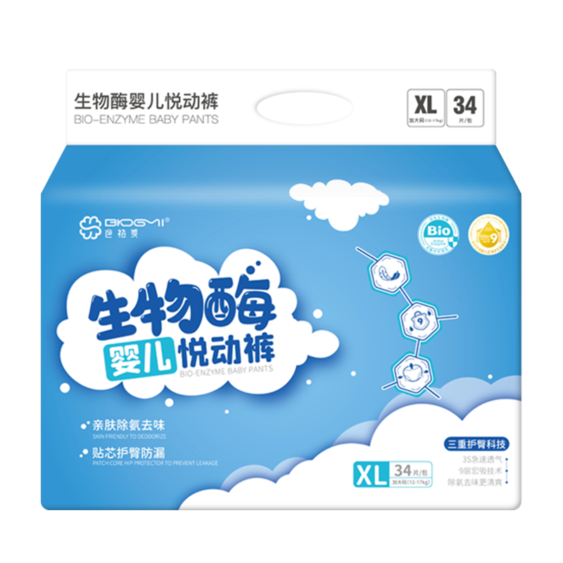 惊喜不止！超值价格背后的秘密，解密今日商品价格走势|可以看婴童纸尿裤价格波动的App