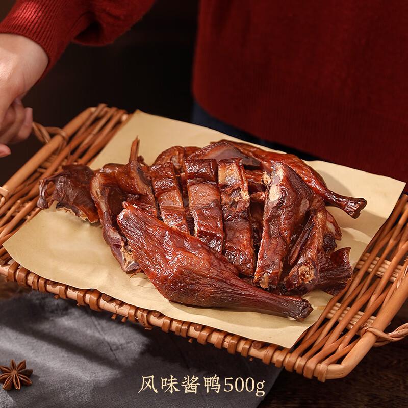 知味观杭州特产伴手礼酱鸭土特产酱板鸭熟食肉零食卤味美食送礼品