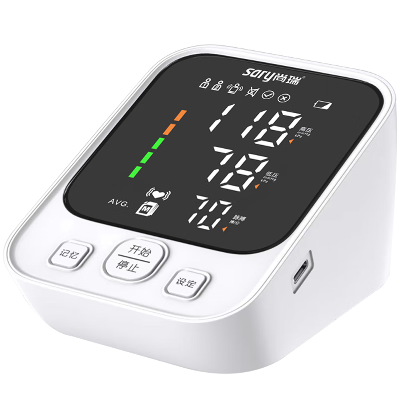 德国品牌尚瑞电子血压计精准测量仪  家用老人臂式全自动语音医用 axd
