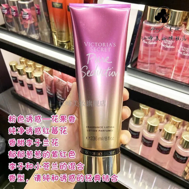 身体乳情侣爱用物的简单介绍